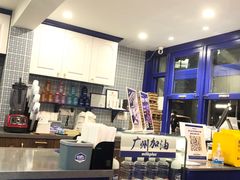 -milkplus·泰式奶茶(较场东路店)