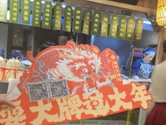 -南京大牌档(之心城店)
