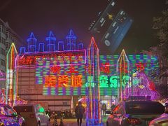 -新五爱道夜市