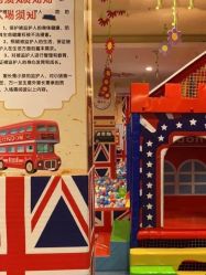 -都乐汇儿童乐园(莱蒙都会店)