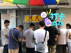 -明记牛杂(新马路分店)