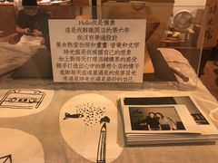 -懒鱼时光馆(沙坪坝店)