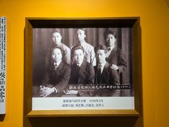 -吴作人艺术馆