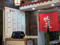 -双喜老铺(人民广场店)