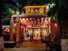 -水煮三国·川鲁江湖菜(香山店)