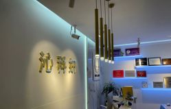 -沁科妍医疗美容·半岛黄金超声炮战略合作机构