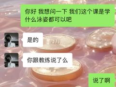 -金银湖市民文体活动中心恒温游泳馆