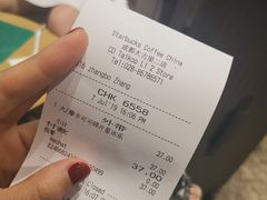 -星巴克(成都太古里二店)