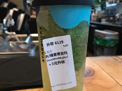 -星巴克臻选(湖滨道店)
