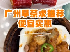 -番禺广场(市桥街道)