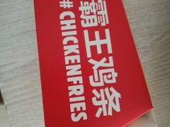 -汉堡王(上海虹口龙之梦)