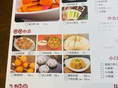 -洞庭渔人(沙湾店)