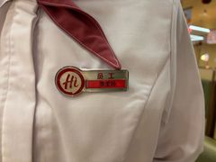 -海底捞火锅(闽篮城市广场店)