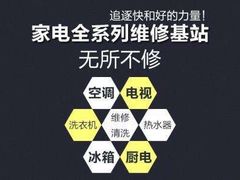 -广州啄木鸟房屋防水补漏