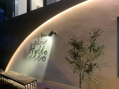 -tuan woodfire kitchen(锦绣坊店)