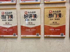 -汗腾格里·风味餐厅(新疆驻京办店)