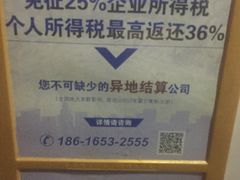-绍兴名菜馆(可乐路店)