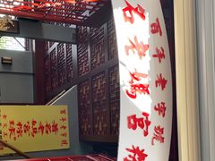-老妈宫粽球