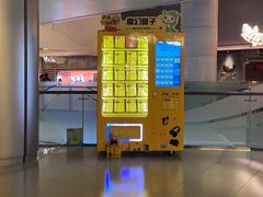 -韩盛·盛江山自助料理(中街大悦城店)