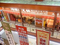 -浦东食品城(华诚大厦店)