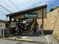 -灌篮高手动画打卡地