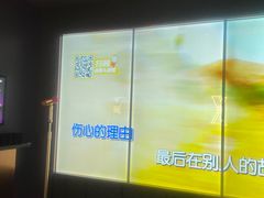 -星聚会KTV X Party(广州高德置地店)