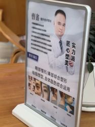 -江油茗汇整形医院