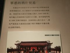 -舟山博物馆