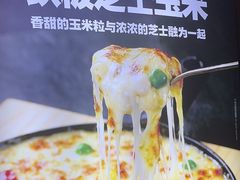 -福云龙(黄河南大街店)