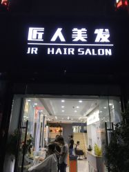 -DL HAIR SALON