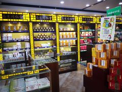 -南京同仁堂(中华路店)