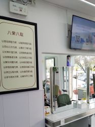 -LJOY丽锦造型·烫发染发