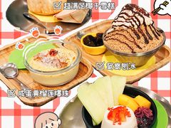 -糖匠(垂虹路店)
