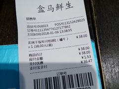 -盒马鲜生(宝地店)