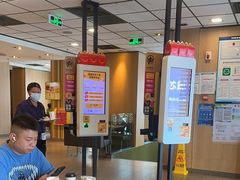 -麦当劳(总统大酒店店)