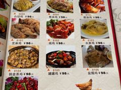 菜单-新塘畔酒楼(里水大道北店)