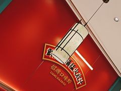 -靓虾二哥·龙虾馆(大塘总店)