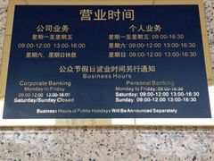 -交通银行(上海莘庄支行)