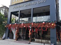 -糖果时光文创产业园