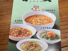 -北方家宴(番禺永旺店)