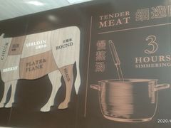 -康师傅私房牛肉面(马泉营奥莱店)