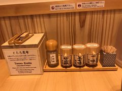 -面屋 猪一