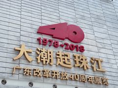 -深圳市当代艺术与城市规划馆