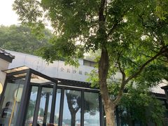 -食膳公园包子铺(烈士公园店)