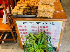 -北京炸酱面馆·烤鸭(前门总店)
