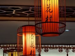 -杏花村水席楼·洛阳水席(老城十字街店)