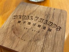 -METAL HANDS(五道营店)