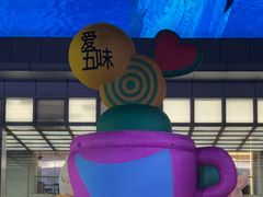 -广州天河城购物中心