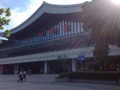 -衡阳东站