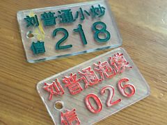 -刘信牛羊肉泡馍小炒(回民街店)